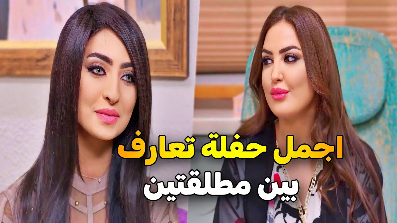 تفاجأت بجمال طليقة أبوها وطلعت أشهر سيدة أعمال بدبي وانقذت أبوها من خسارة كبير