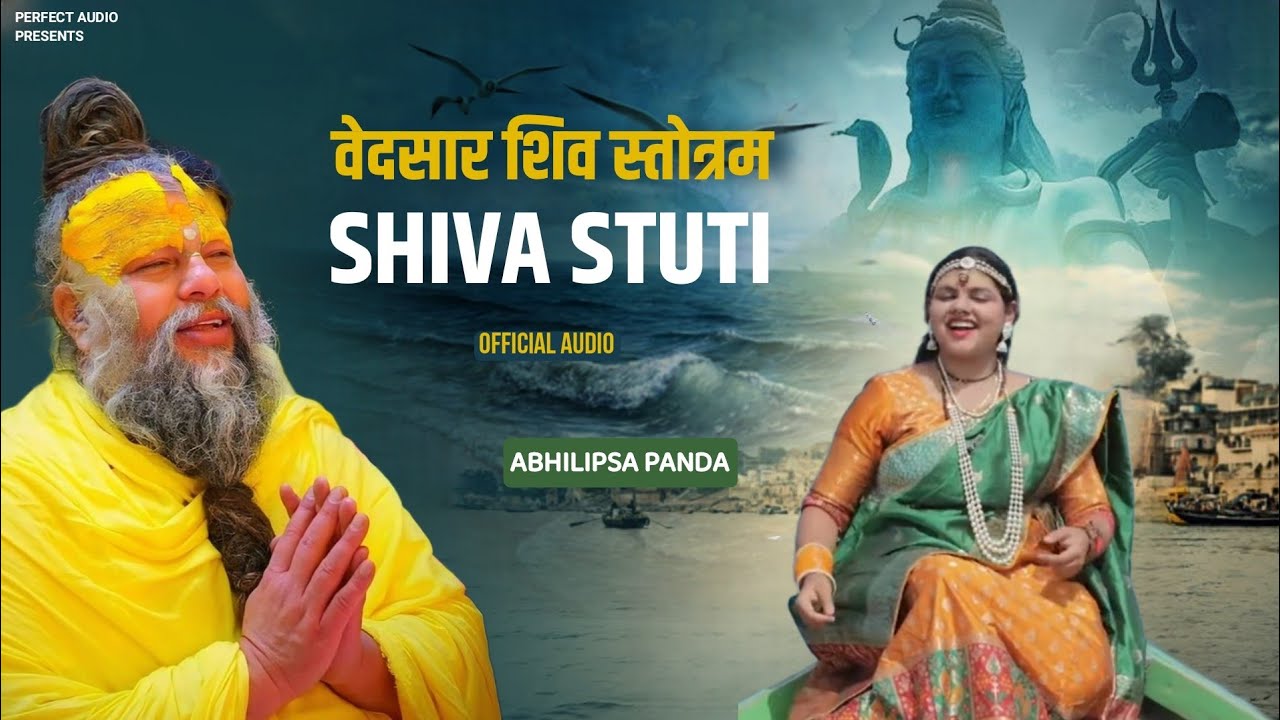Abhilipsa Panda द्वारा 
