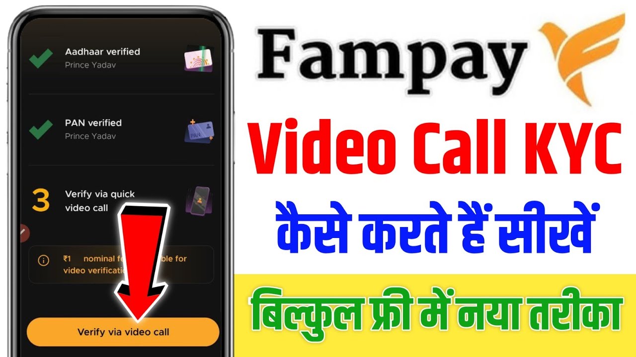 How to complete FamPay video call KYC verification | FamPay video call KYC verification problems