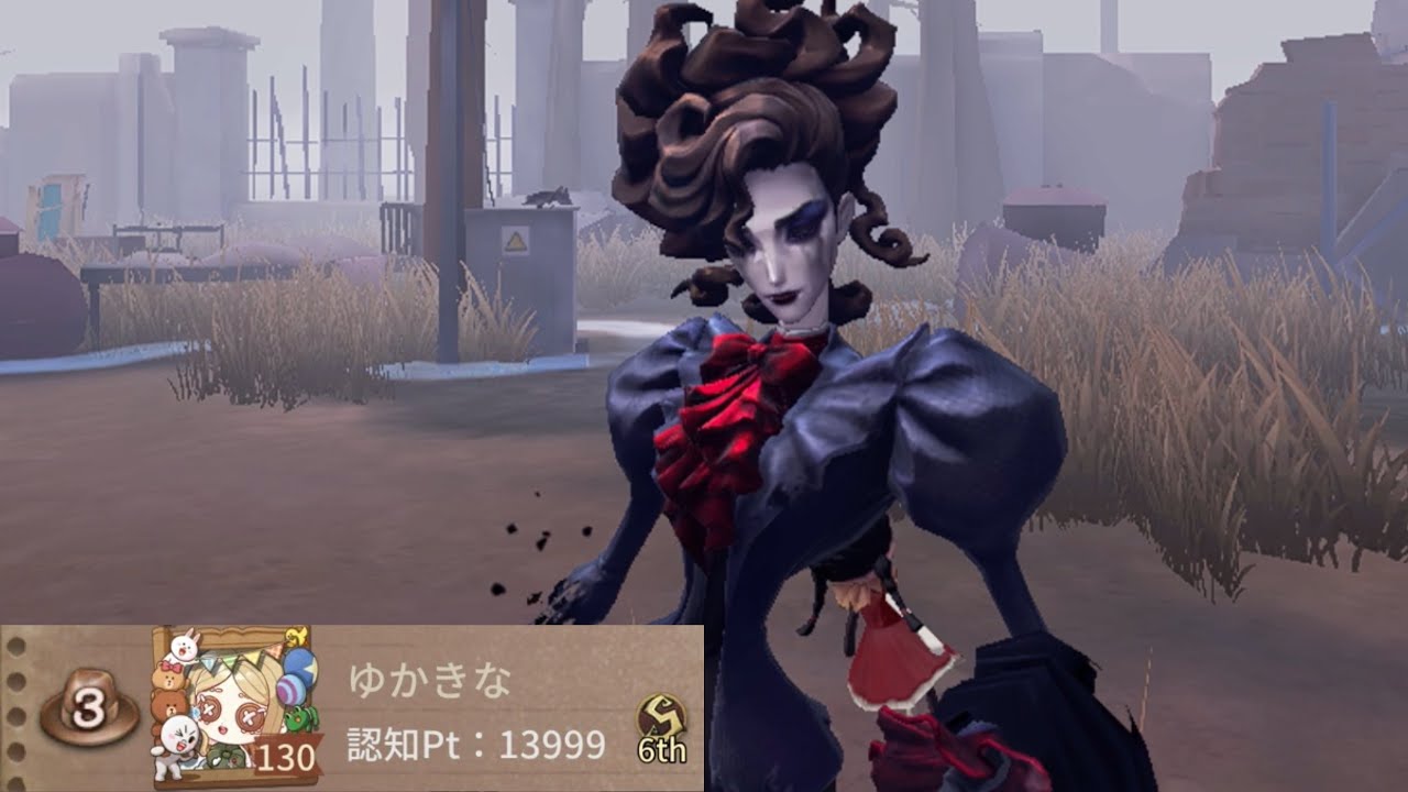 オペラ歌手3位 (3rd Opera Singer)【第五人格】