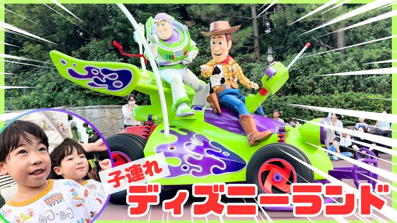 【子連れディズニーランド】真夏の過ごし方紹介（後編）