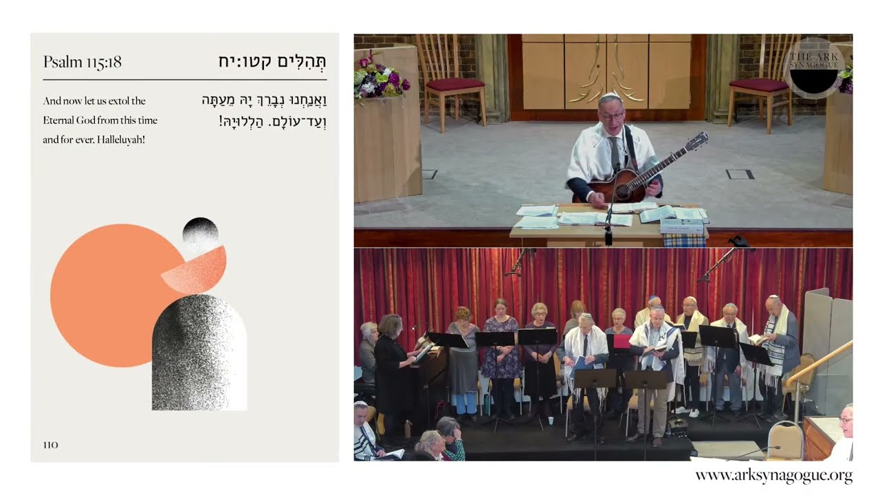 The Ark Synagogue: Shabbat Morning Service - 3 January 2026