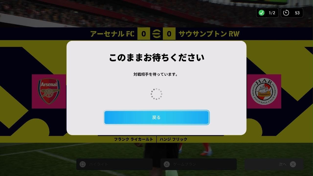 eFootball_20260201003133