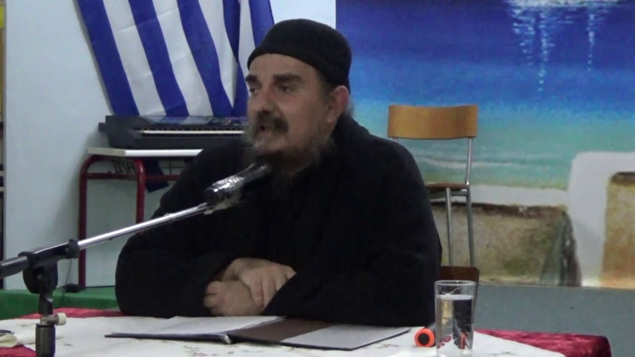 Κατήχηση: Από τον Λόγο στο Παράδειγμα (25-1-2019)   π. Εφραίμ Παναούσης