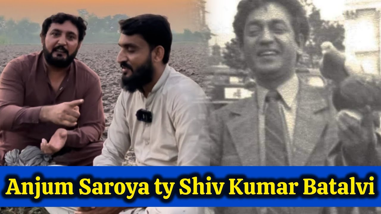 Anjum Saroya ty Shiv kumar Batalvi