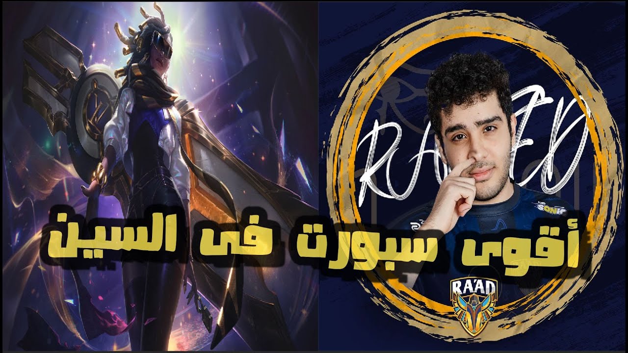 ليج اوف ضحك:😂😂 Rated: fake it till you make it