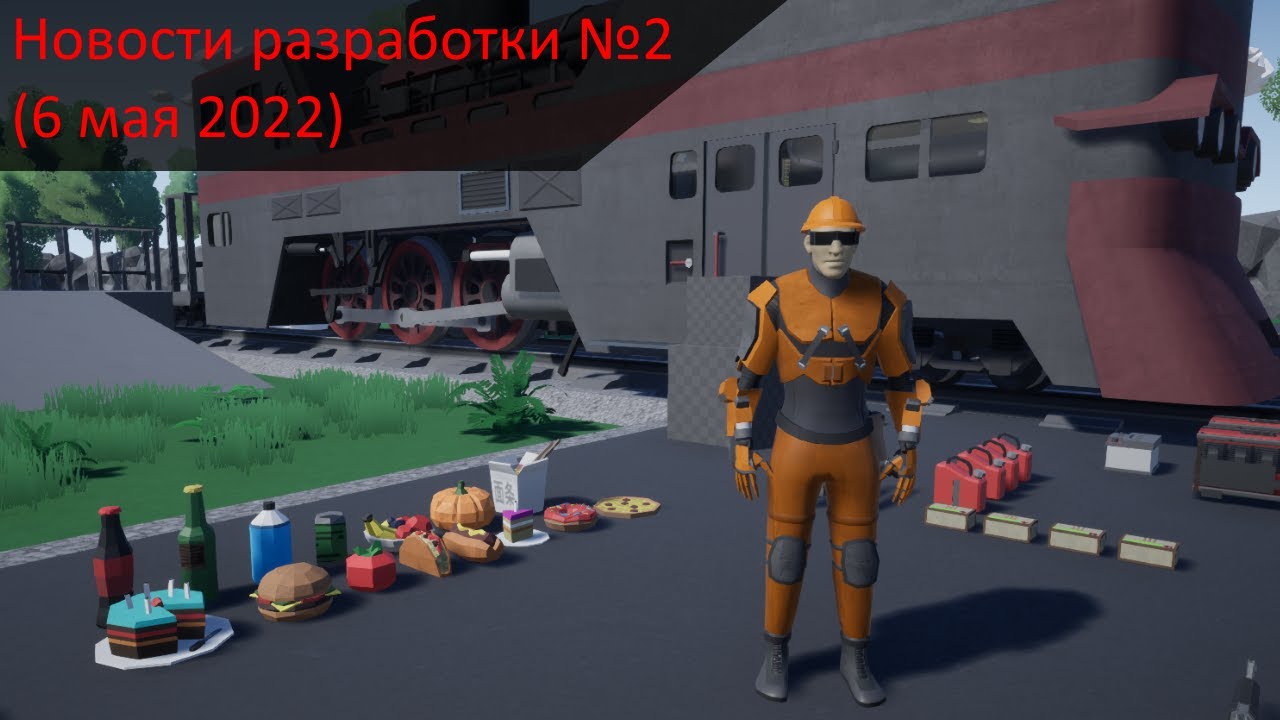 Разработка GOOB - Таскаем регдолы, лечим игроков, новая модель персонажа