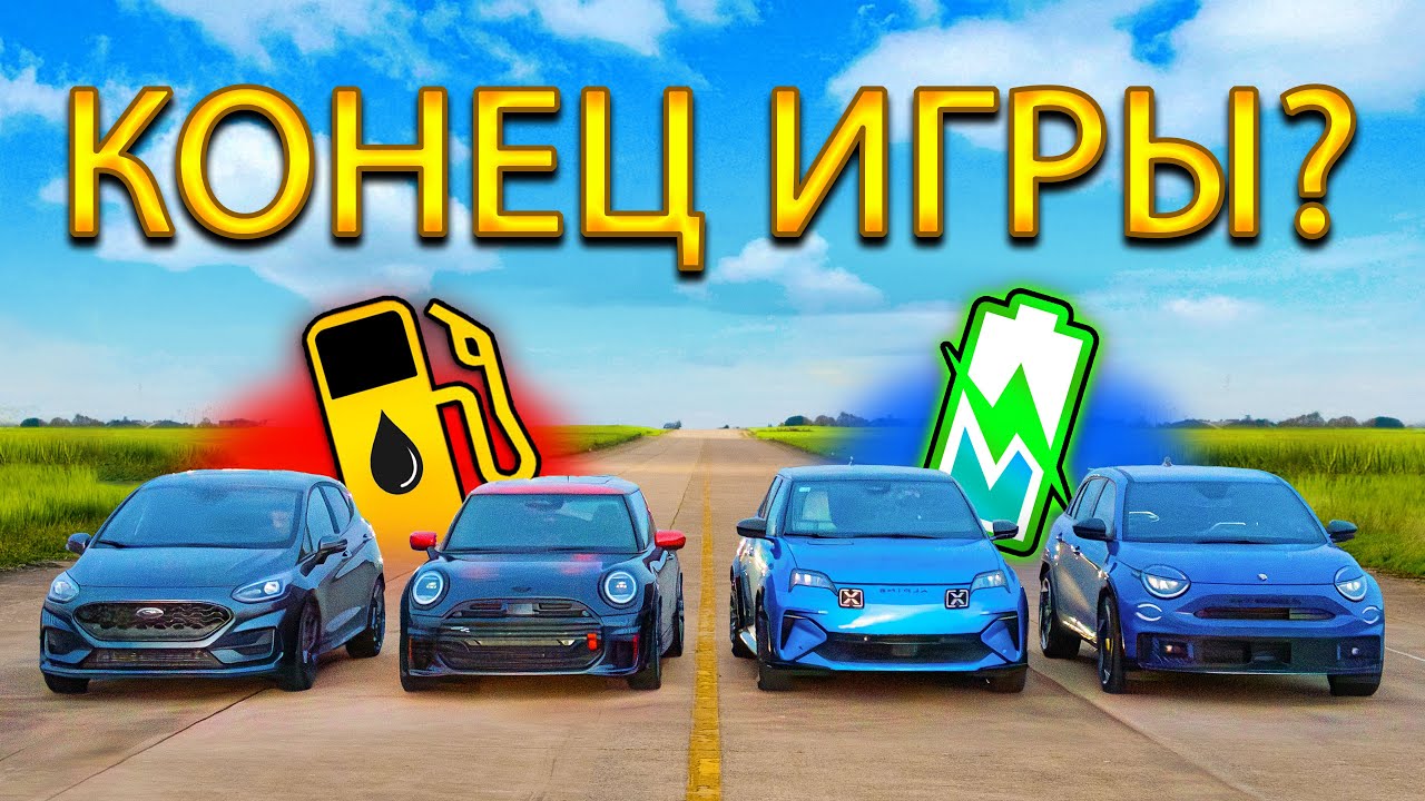 ЗАЕЗД ХОТ ХЭТЧЕЙ: Ford против VW против MINI против Alpine против Abarth