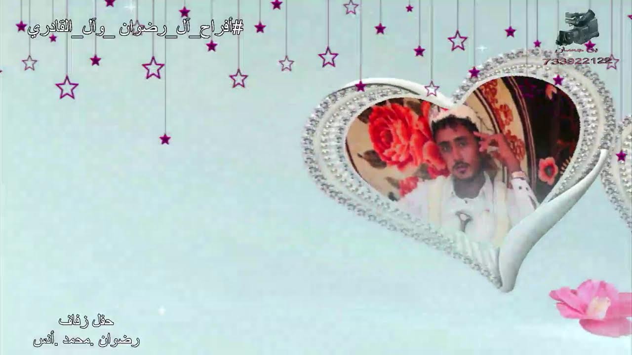 #مباشر الفنان محمد بيرو والمنشد ابراهيم حبيب _ أفراح آل رضوان وآل القادري _ صوت البرمومي  _المغرس2