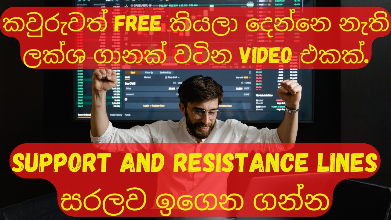 support and resistance sinhala | binance support and resistance sinhala | sl trading academy