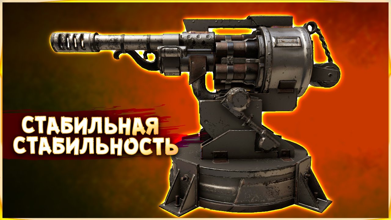 НЕФИГ БЫЛО УДИВЛЯТЬСЯ! • Crossout • Эмили