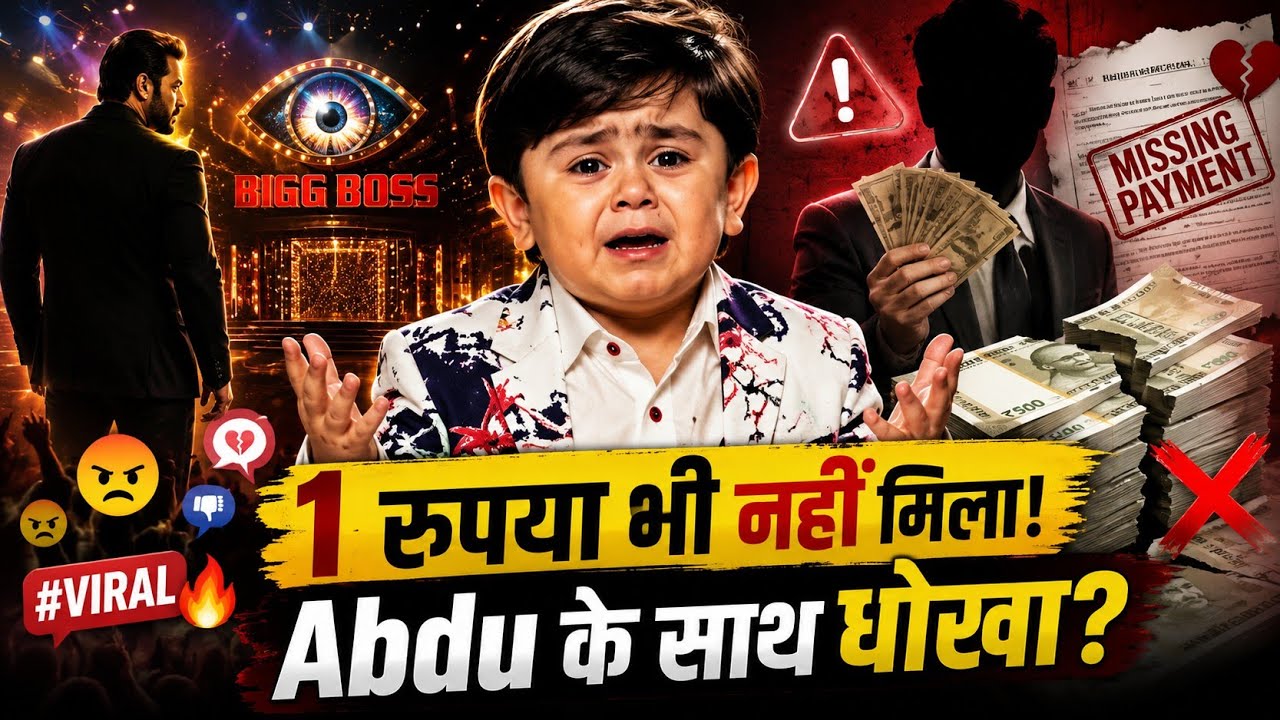 Abdu Rozik का बड़ा खुलासा! नहीं मिला एक भी पैसा, Bigg Boss 16 की पूरी कमाई हड़प ली गई?