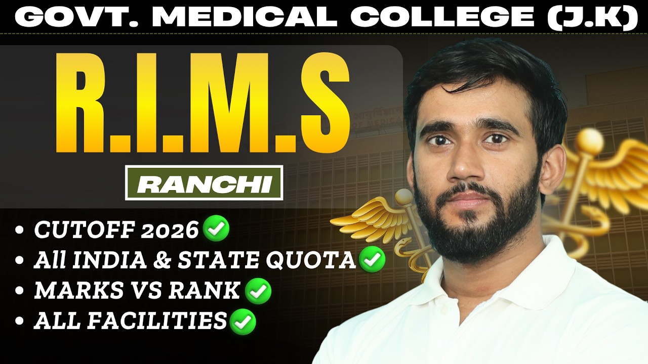 RIMS RANCHI CUTOFF 2026 🔥 AIQ vs State Quota | Safe Score, Rank & Full MBBS Analysis