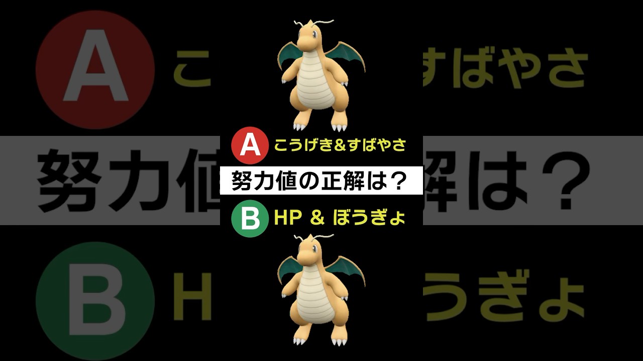 これを知ると、ポケモン対戦が100倍面白くなる