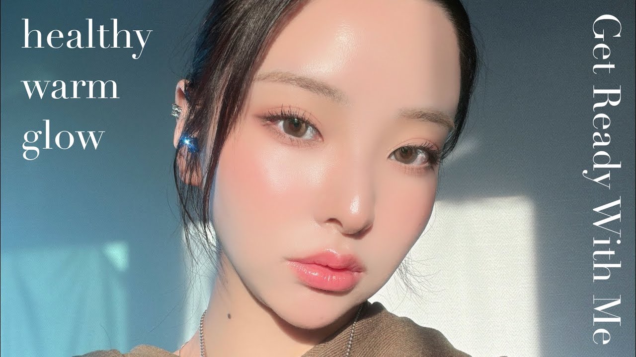 ヘルシーグローなイエベ韓国女優風メイクでイベント行くわよ🧡