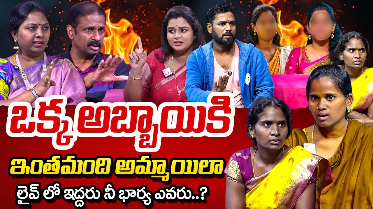 PADMAVYUHAM NEW EPISODE | Dr. Kalyan Chakravarthy | Advocate Ramya | BEST MORAL VIDEO | SumanTV