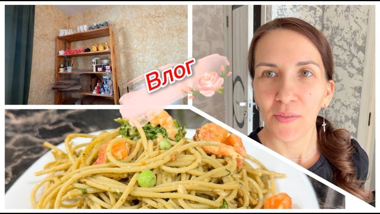Влог, нужно много работать