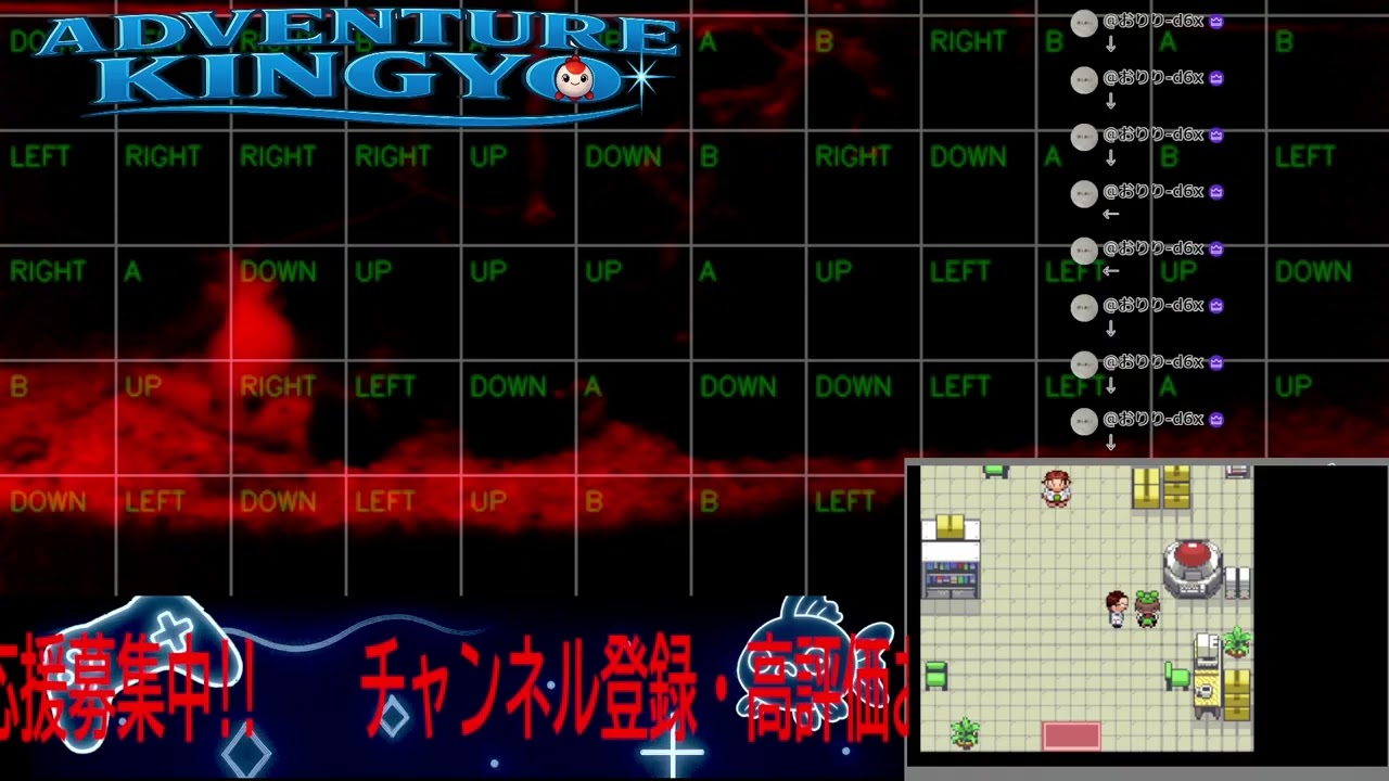 【ポケモンエメラルド】金魚がゲームをプレイ!? 🐟 視聴者コメントで動く参加型ライブ配信 〜Adventure Kingyo〜 パート59 2026-01-28