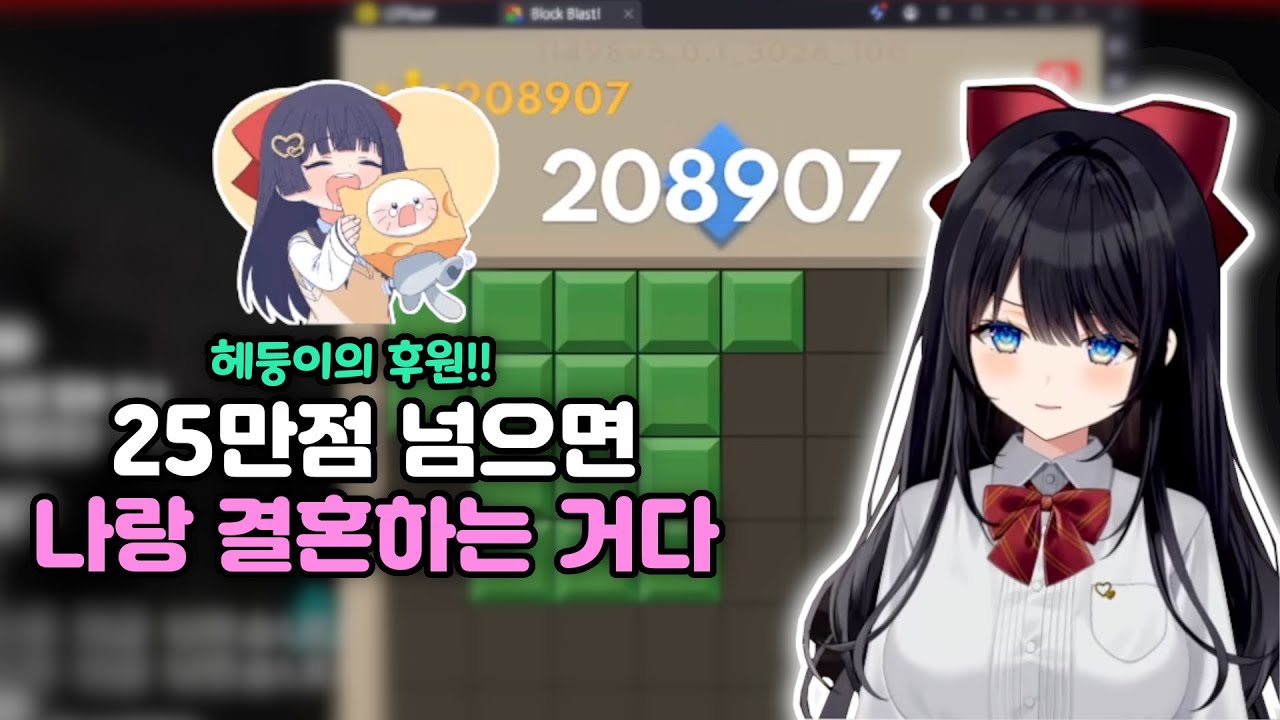 히나랑 결혼하는 법