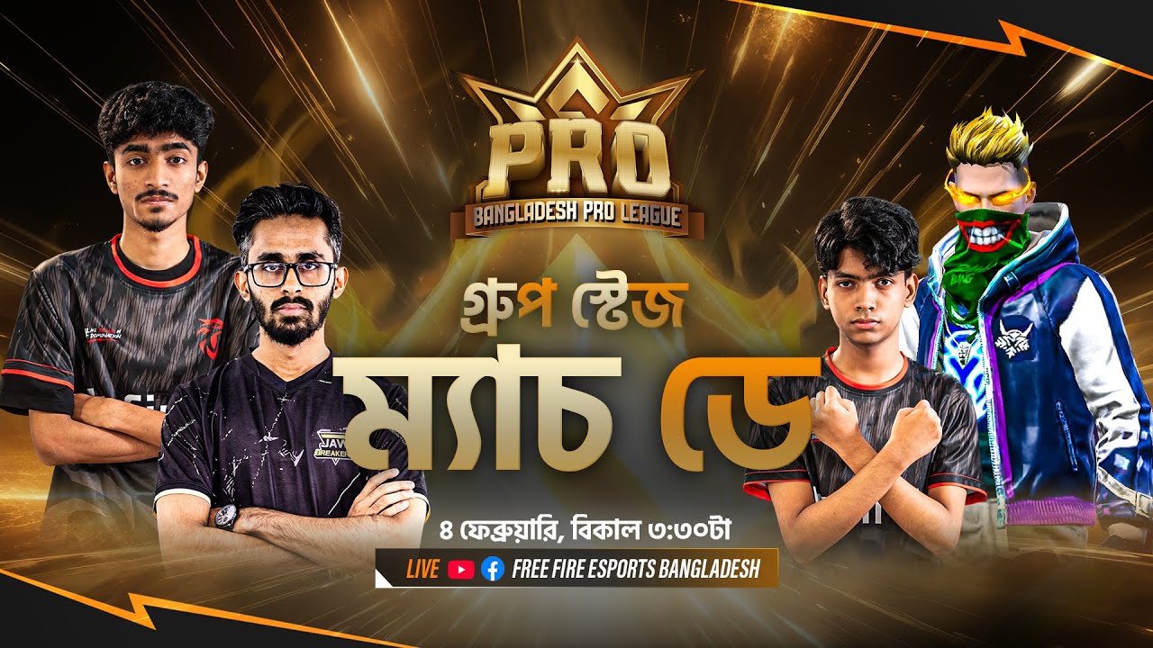 [🔴LIVE] FFBPL S1 গ্রুপ স্টেজ ডে 1 | Garena Free Fire ft. @FreeFireBangladeshOfficialYT @KUTTUSH-u5r