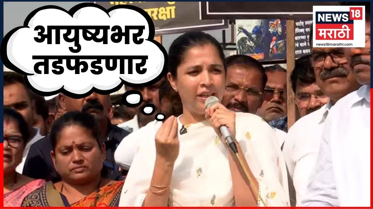 Jayashree Thorat On Sangamner Crime News | मुलीवर Acid हल्ला,जयश्री थोरात आक्रमक | N18V