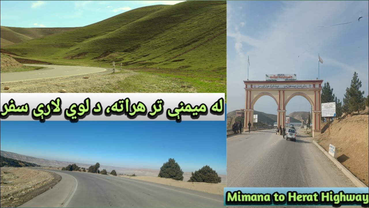 Faryab Herat highway |د فاریاب هرات لویه لار | بادغیس ولایت | غورماچ #بالامرغاب | سرک خلقوی فاریاب