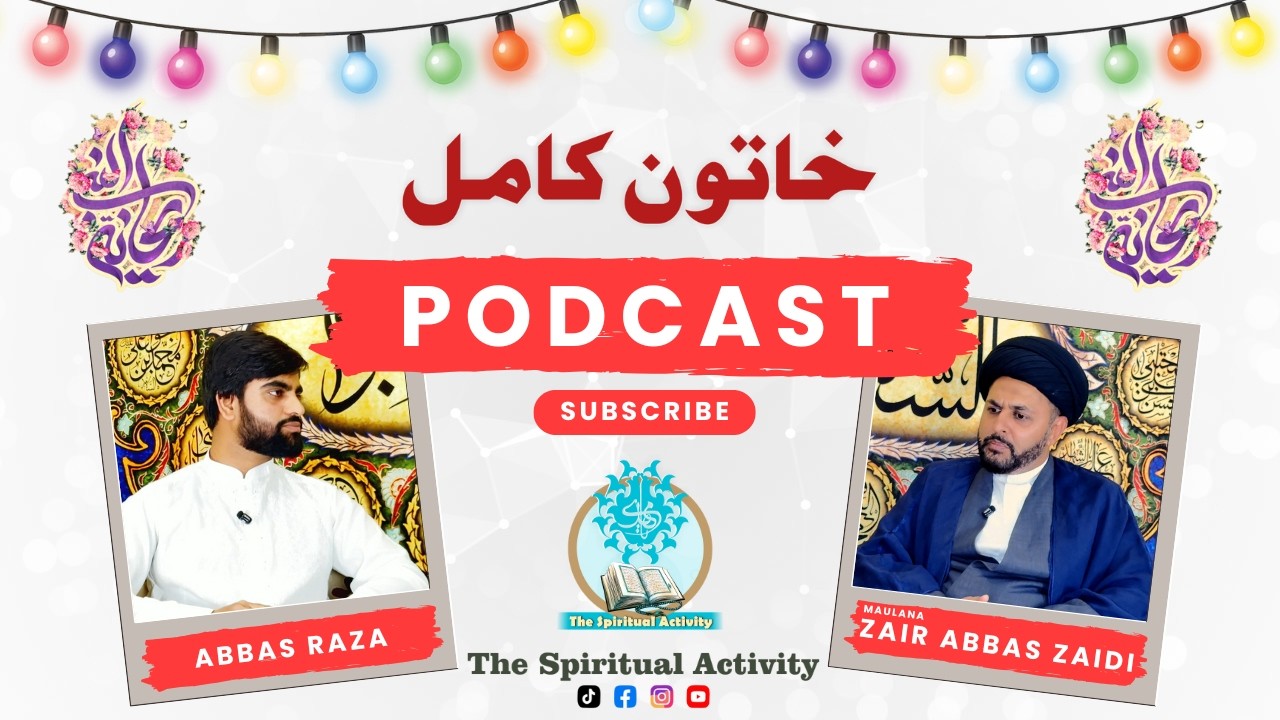 Wiladat Hazrat Fatima (A.S.) | Podcast | Khatoon-e-Kamil | Maulana Syed Zair Abbas Zaidi (2025)
