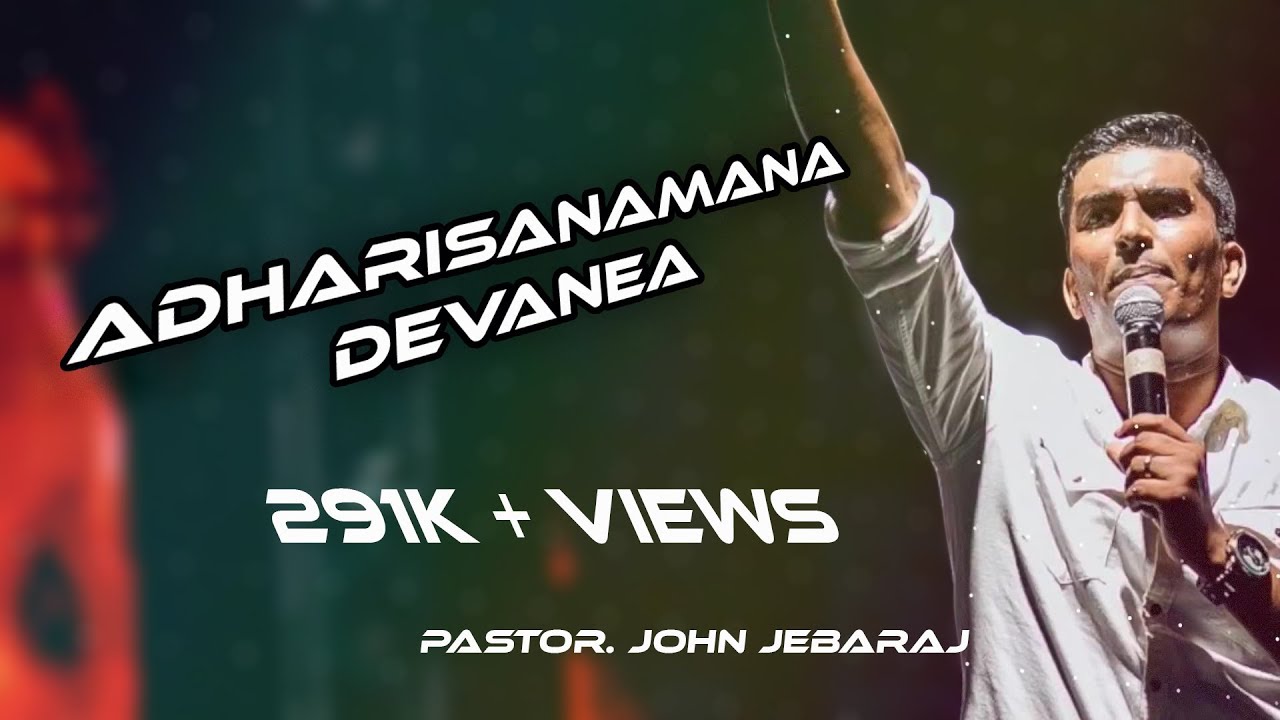 Adharisanamana   El  Hakkadosh   Pr JOHN JEBARAJ