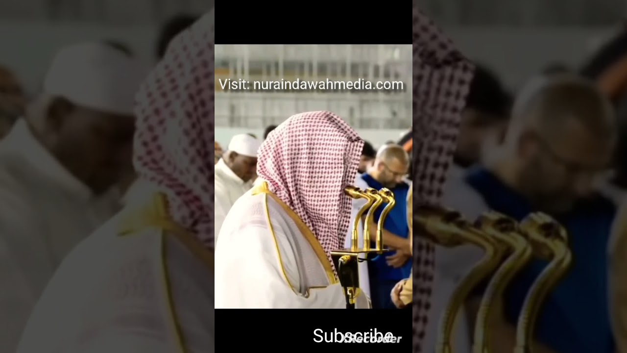 Surah Sajdah| Surah Al Insaan | Best Quran Recitation Sheikh Shuraim. سورة  السجدة| سورة الإنسان 