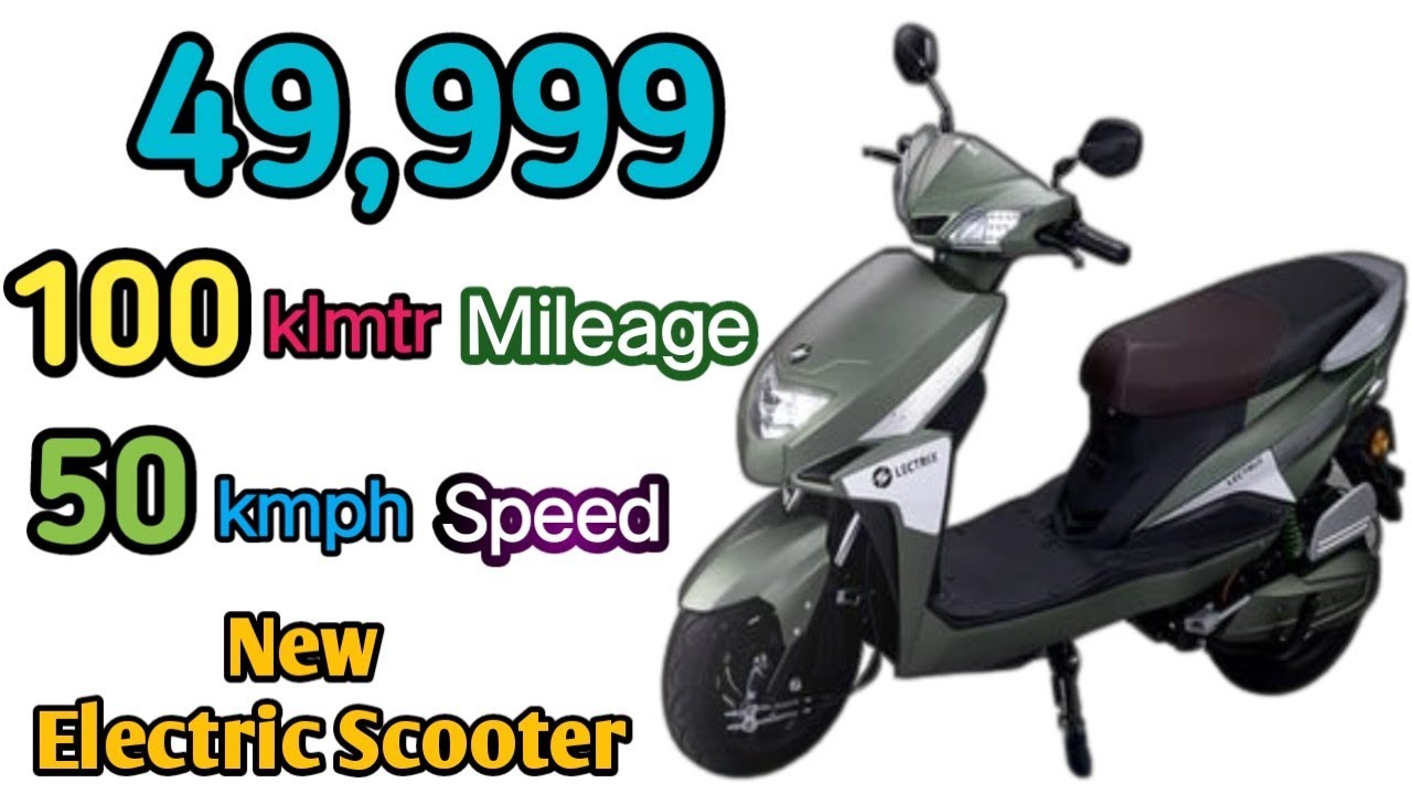 Flipkartல் கம்மியான விலைல Electric Scooter வாங்கணுமா? Lectrix நிறுவனத்தின் High speed EV Scooter