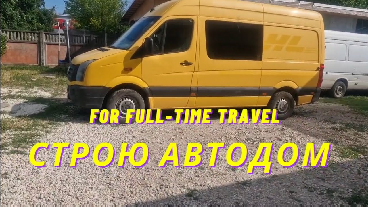 Строительство автодома своими руками. Душ. Полки. Кухня.