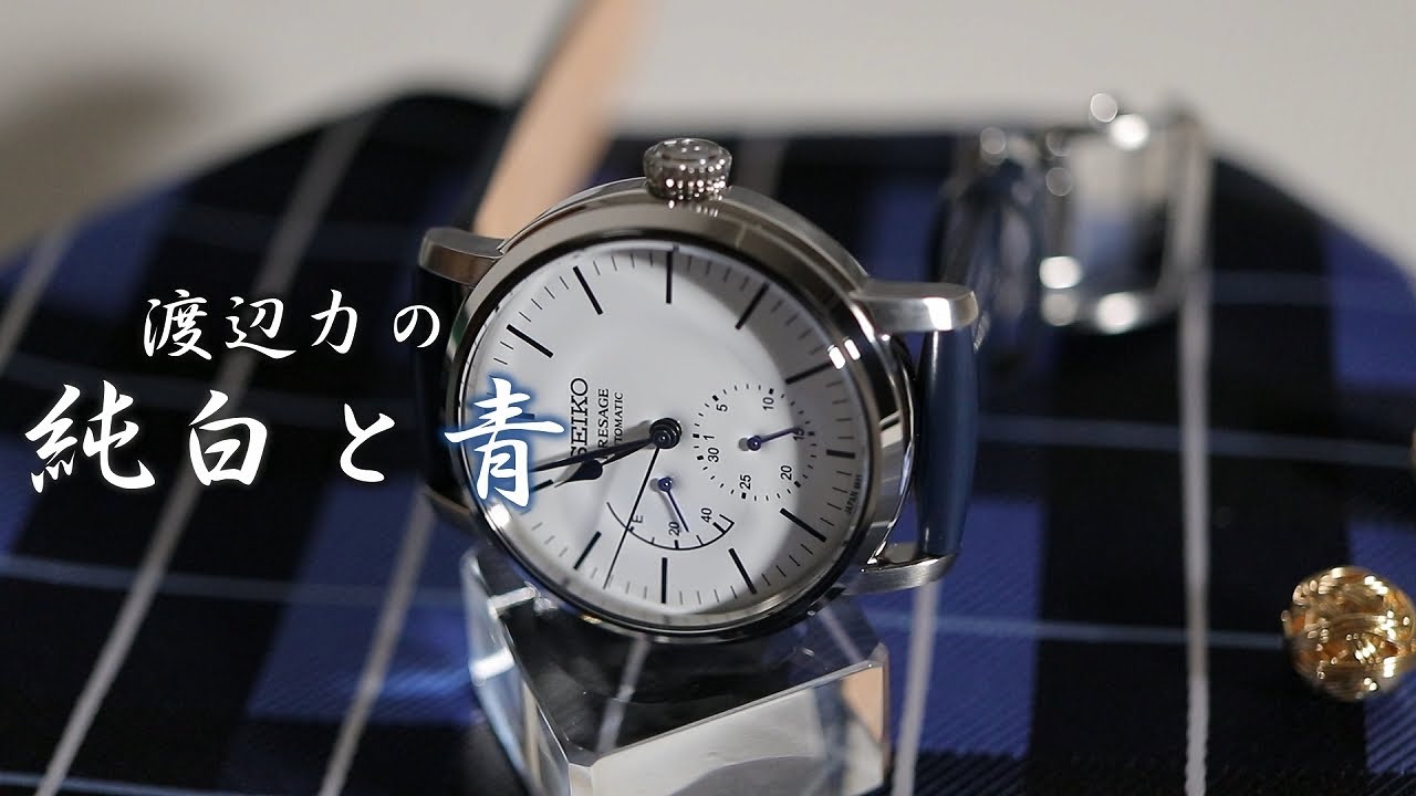 Обзор Seiko Presage SARW055 / SPB161J1. Это страсть Рики Ватанабе.
