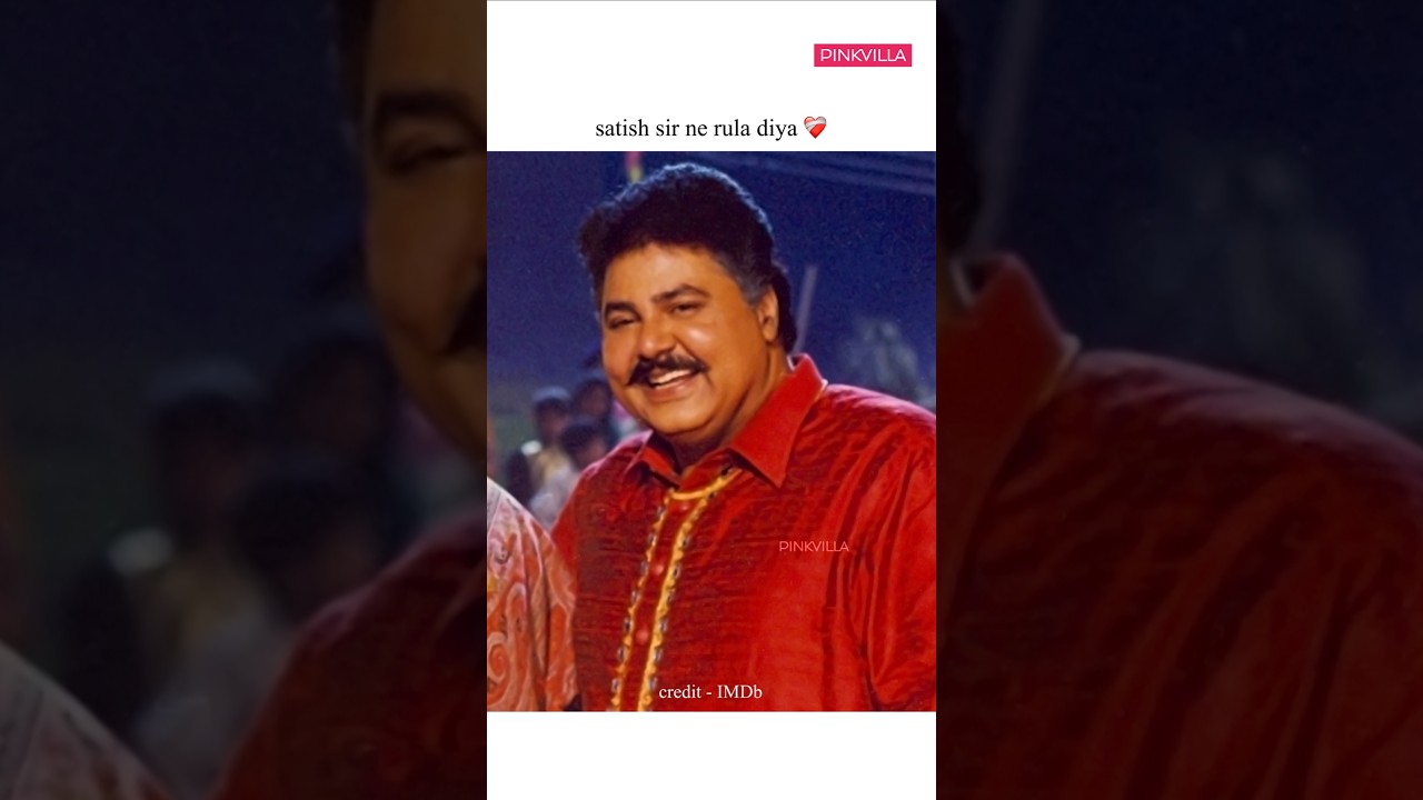 He Was An Inspiration 💔 | Satish Shah PASSES AWAY At 74 💔| #shorts #satishshah #bollywood #comedy