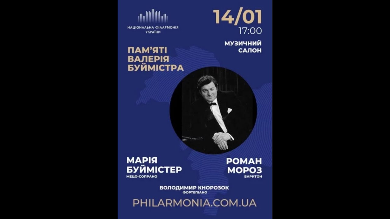 13. муз.М.Лисенко, текст.І.Франка, Місяцю - Князю.