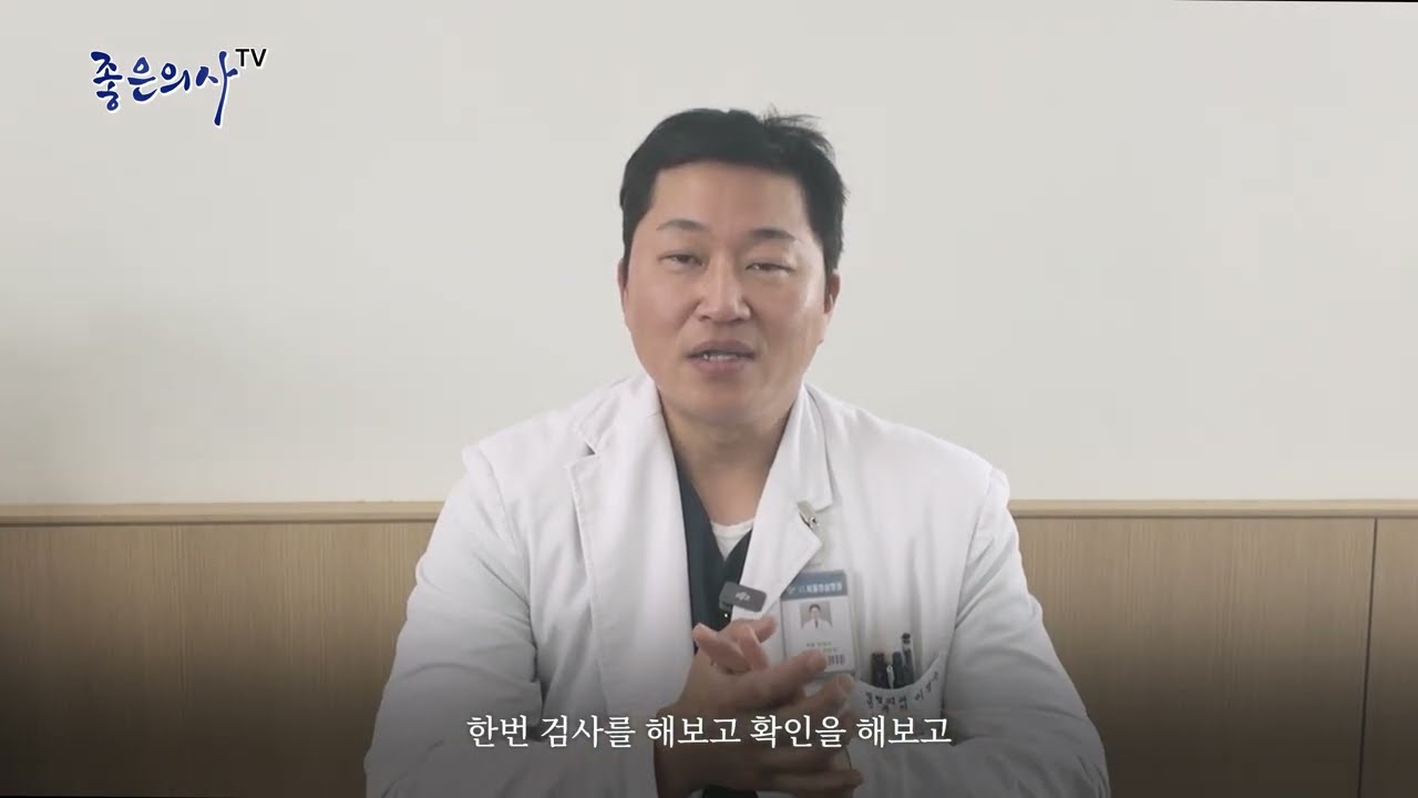 걷는 일상이 달라집니다! (서울성심병원 정형외과 전문의 이정수)