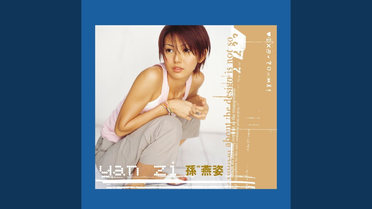 Love Certificate (2015 Edition) (Remastered)