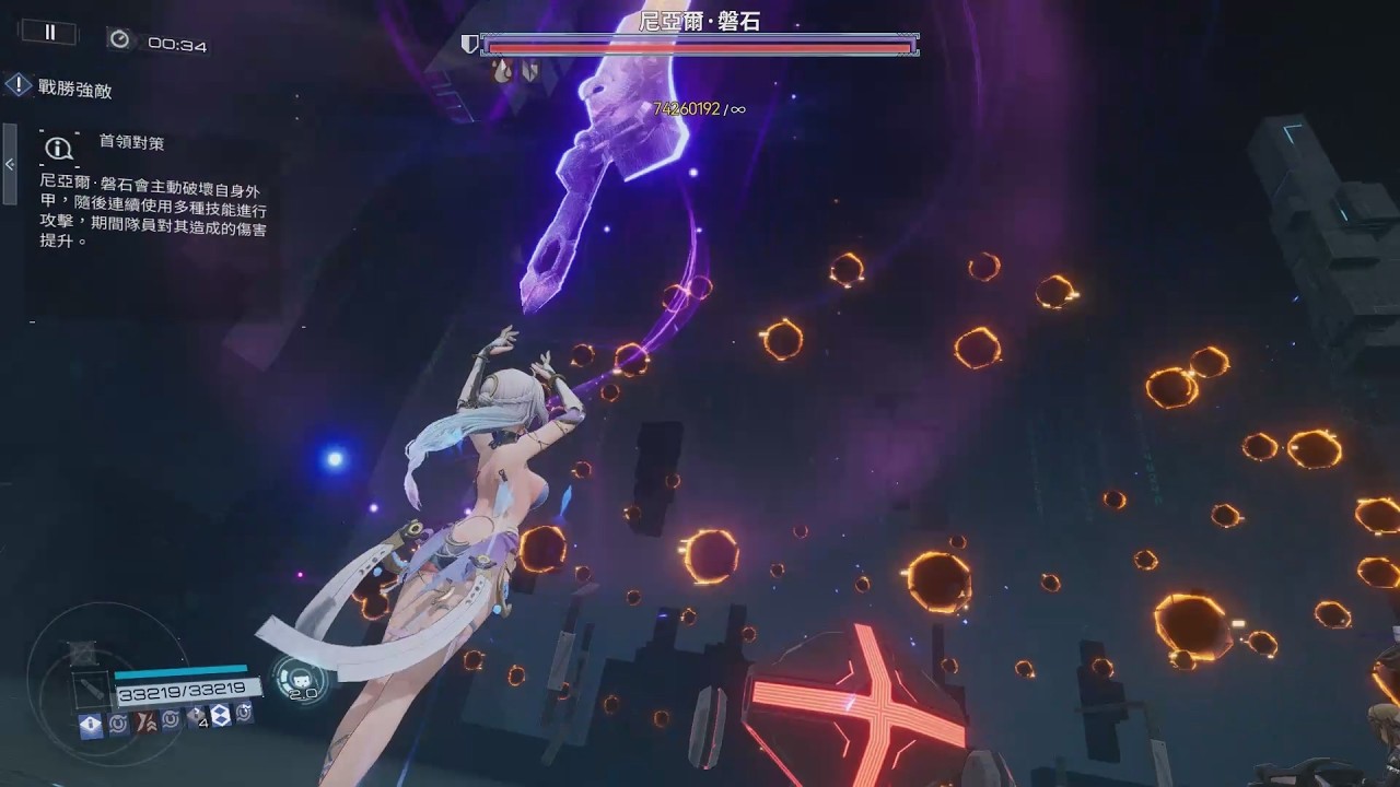 [塵白禁區] [塑界] 時之重奏+宵鷹+豹豹 vs 白球