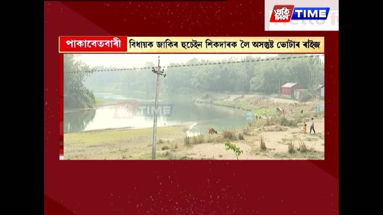 নৱগঠিত পাকাবেতবাৰী সমষ্টিত অন্তৰ্ভূক্ত ভৱানীপুৰ সমষ্টিৰ বৃহৎ অংশ