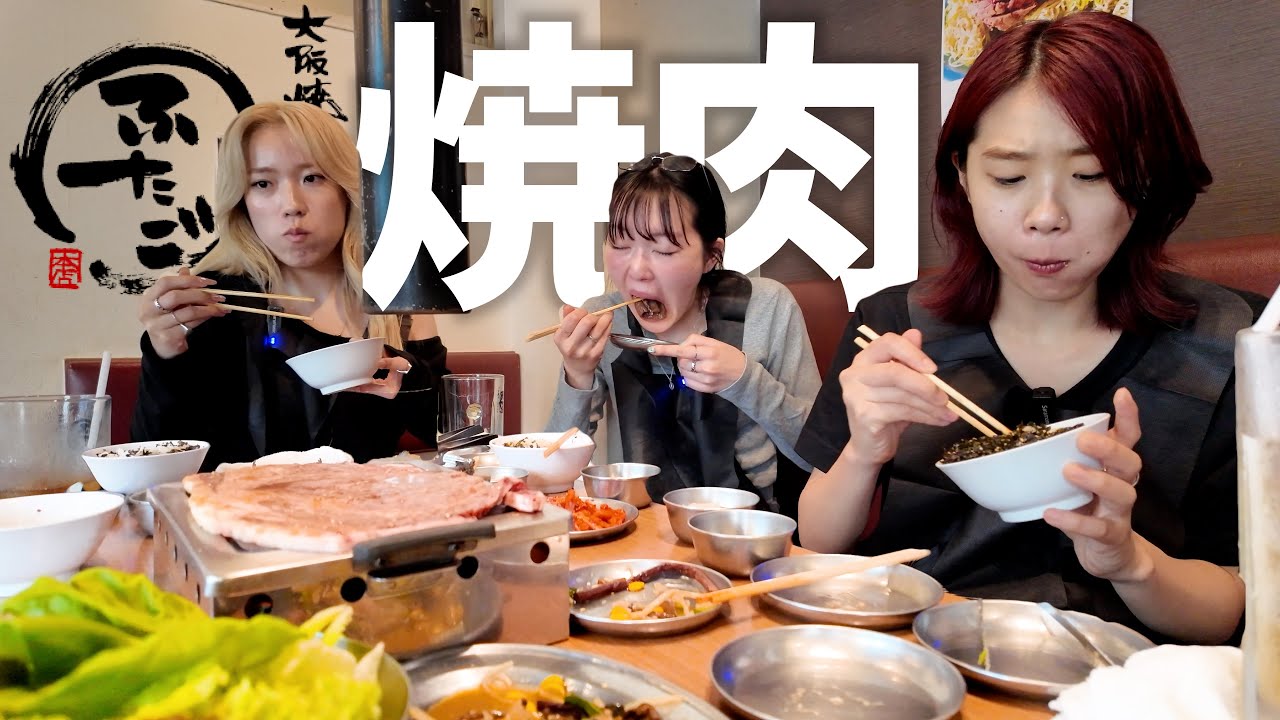 【焼肉】大好きなふたごで思う存分肉を食べ尽くす