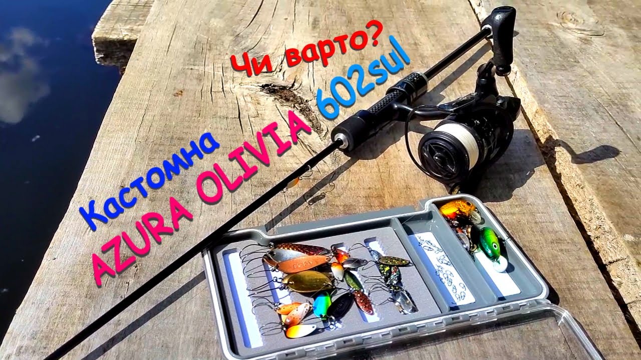 Кастомна Azura Olivia 602sul. Чи варто?