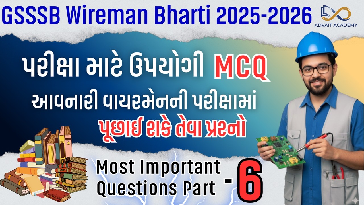 GSSSB Wireman Fresh Series | Technical Questions | Lecture 6 | Advait Academy