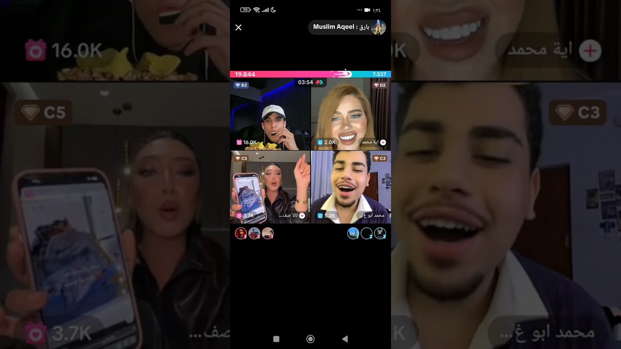 لايڤ محمد ابو غطه وتالا صفوان صارت بالن*ل