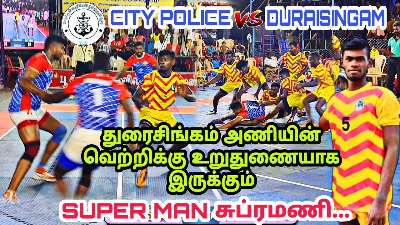 LEAGUE - DURAISINGAM THOOTHUKUDI vs CITY POLICE CHENNAI | STATE LEVEL MATCH |  KEELAPAOOR 2022