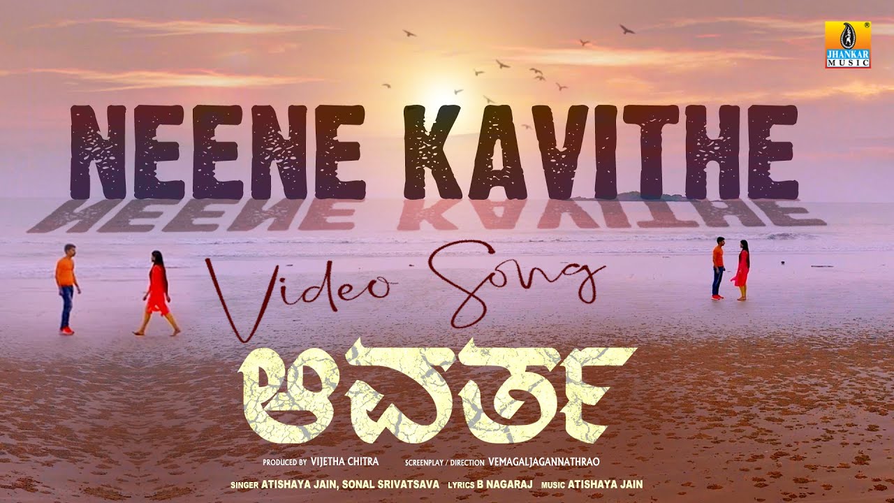 Neene Kavithe - Video Song | Avartha - Movie | Atishaya Jain, Sonal Srivatsava | Jhankar Music