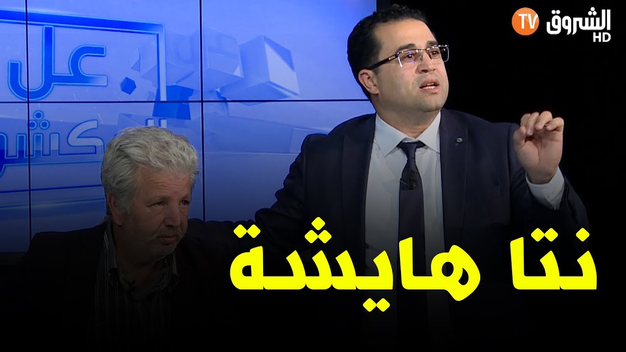 حنا هكا - الحلقة 21  نار نار ..مع رفيق بن قدور بطل الكراتي