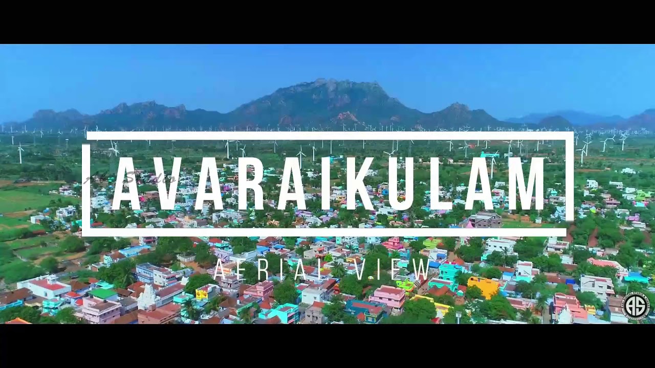AVARAIKULAM VILLAGE | AERIAL VIEW | NATURAL BEAUTY | ஆவரைகுளம் | எழில்மிகுதோற்றம் |