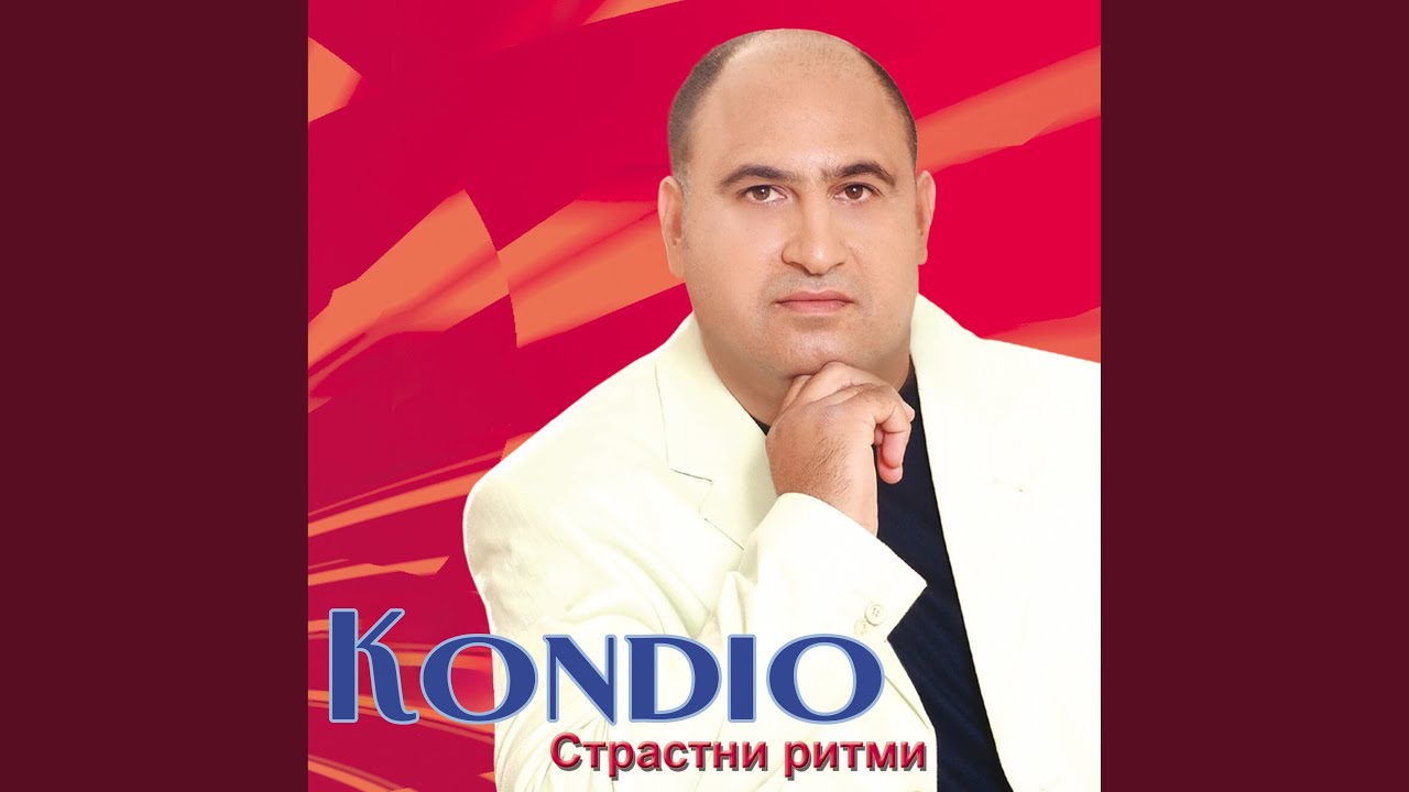 Джиджи, биджи