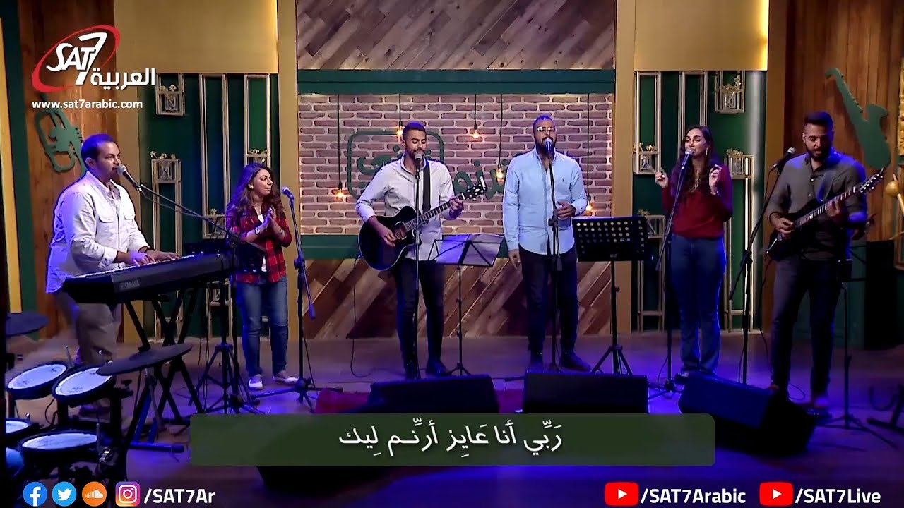 ميدلي ربي انا عايز ارنم ليك + حولت نوحي - فريق تسبيح كنيسة قصر الدوبارة - برنامج هانرنم تاني