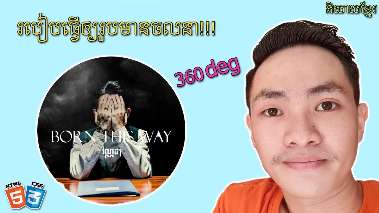 CSS Animation On Image | HTML CSS Tutorial | MengSreang Channel