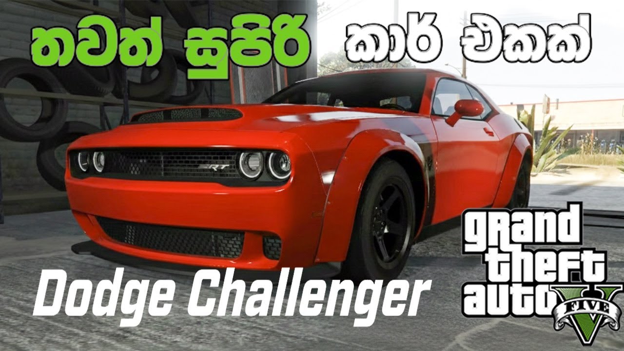 Dodge Challenger කාර් එක  💚⚡(MOD GTA V )#GTA5Sinhala #PCGamesLKsinhala
